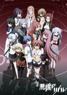 Illustration for article titled Akuma no Riddle: The Ani-TAY Review